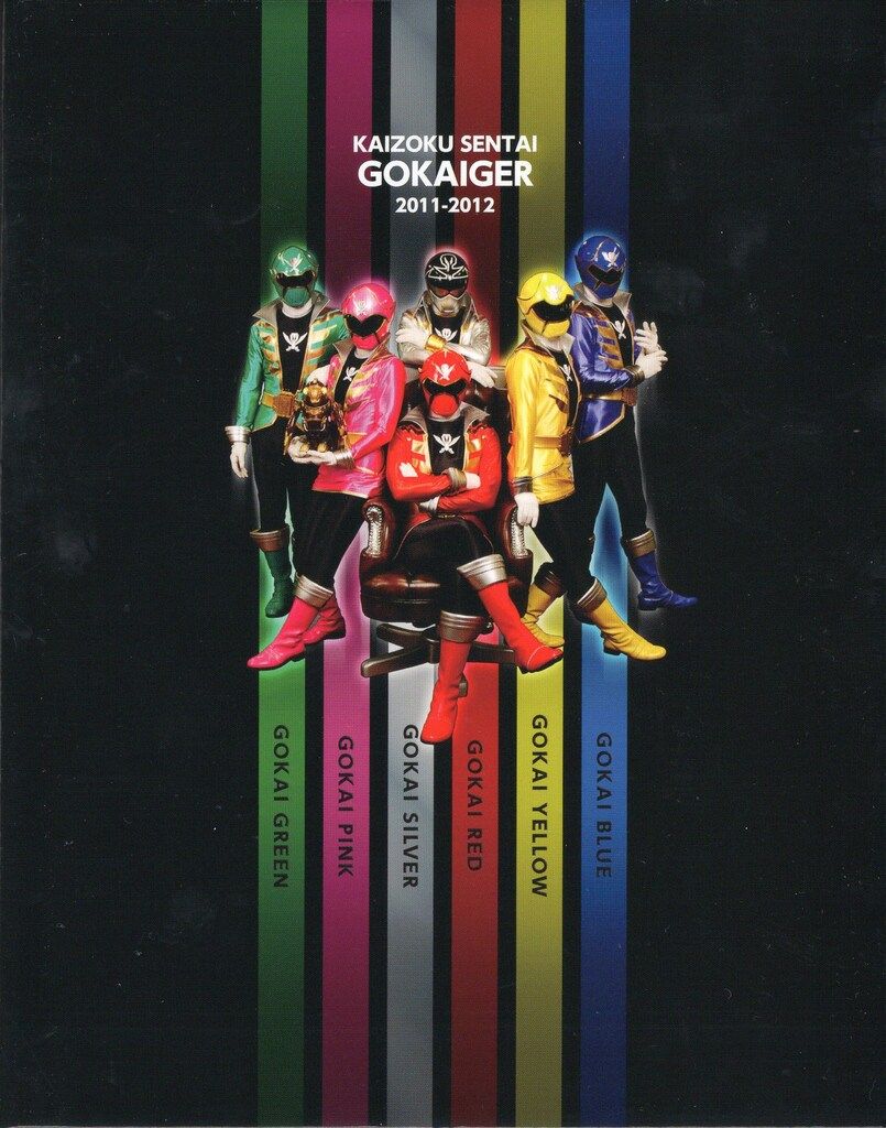 特撮Blu-ray 海賊戦隊ゴーカイジャー Blu-ray 全3巻セット