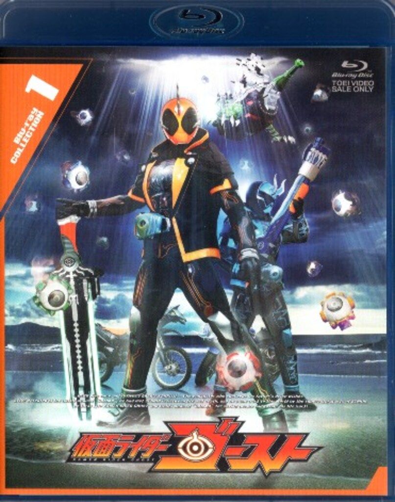 特撮Blu-ray 仮面ライダーゴースト Blu-ray 全4巻セット