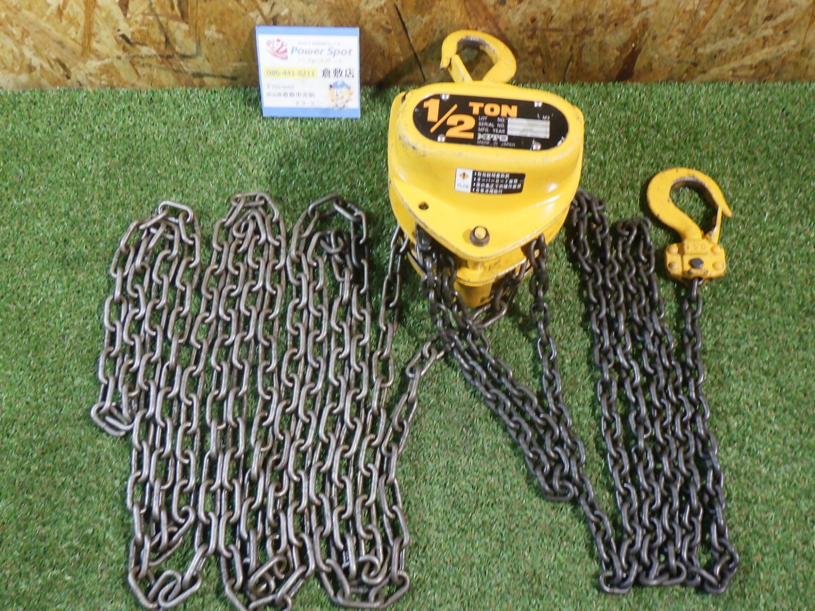 KITO チェーンブロック M 3 0 5ｔ 重量物の搬送などに 品