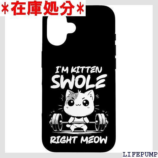 iPhone 16 Im Kitten Swole Right Meow - かわいいアニメ ジム 猫 ワークアウト スマホケース 2928