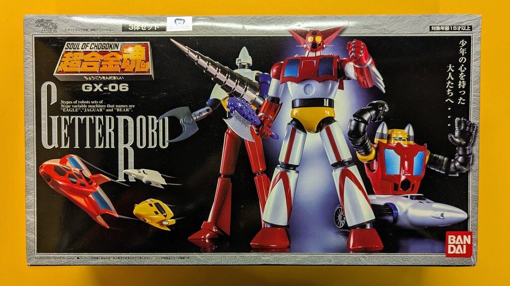 バンダイ 超合金魂 ゲッターロボ GX-06