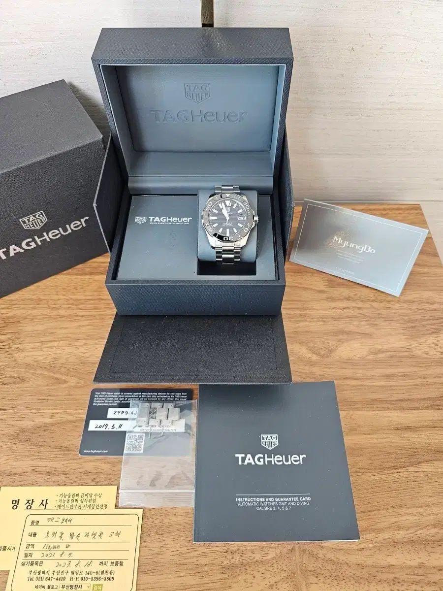 タグ ホイヤー アクアレーサー セラミック 41mm キャリバー5 オート ウォッチ