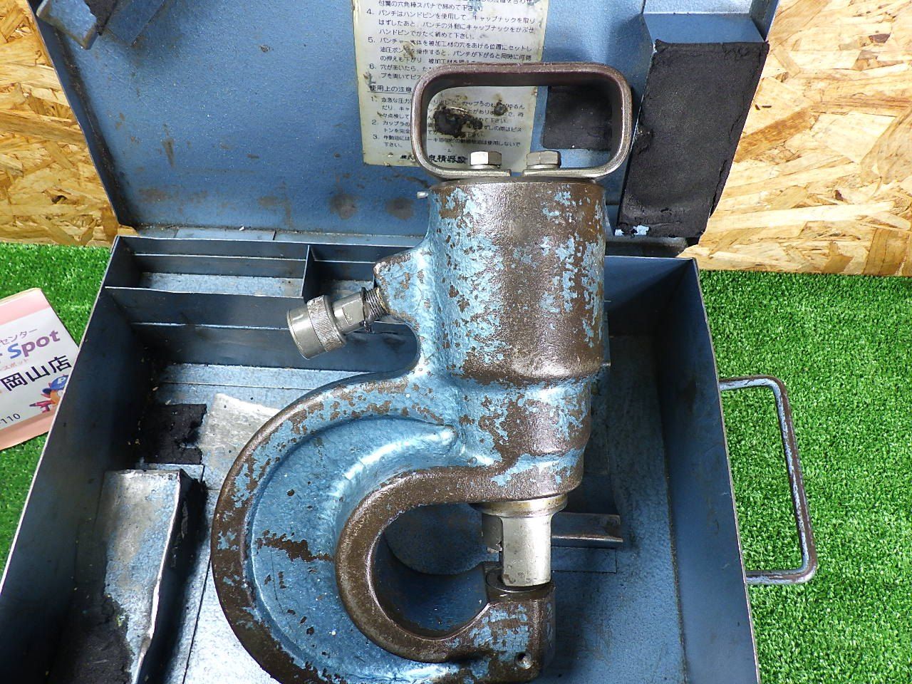 重量あります 品