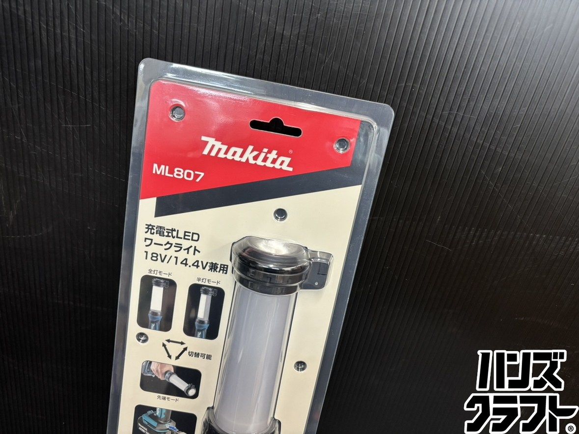 ♭ ♥品 マキタ makita ML 807 充電式LEDワークライト