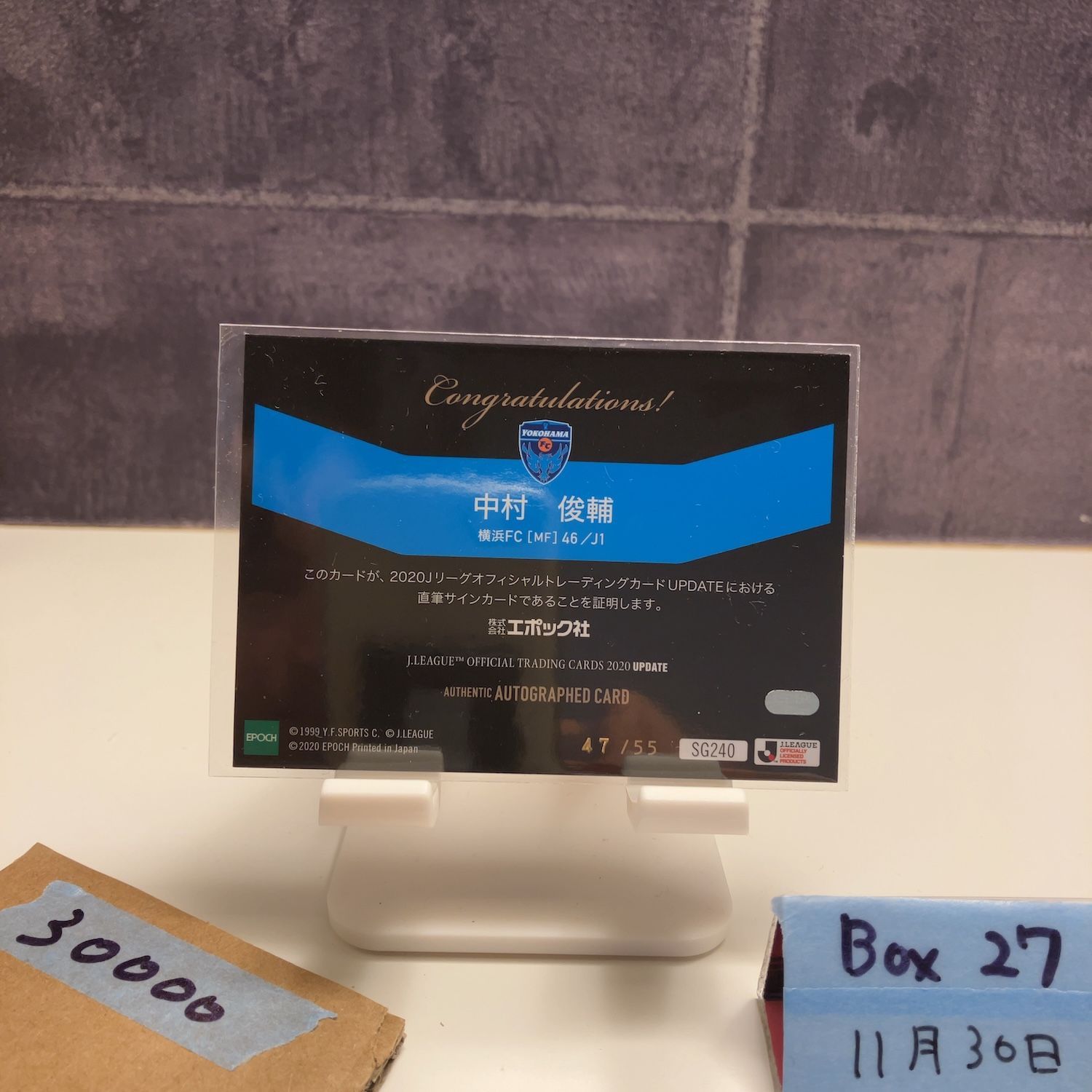2020 EPOCH 中村俊輔 47 55 直筆サインカード 横浜FC Jリーグ カード