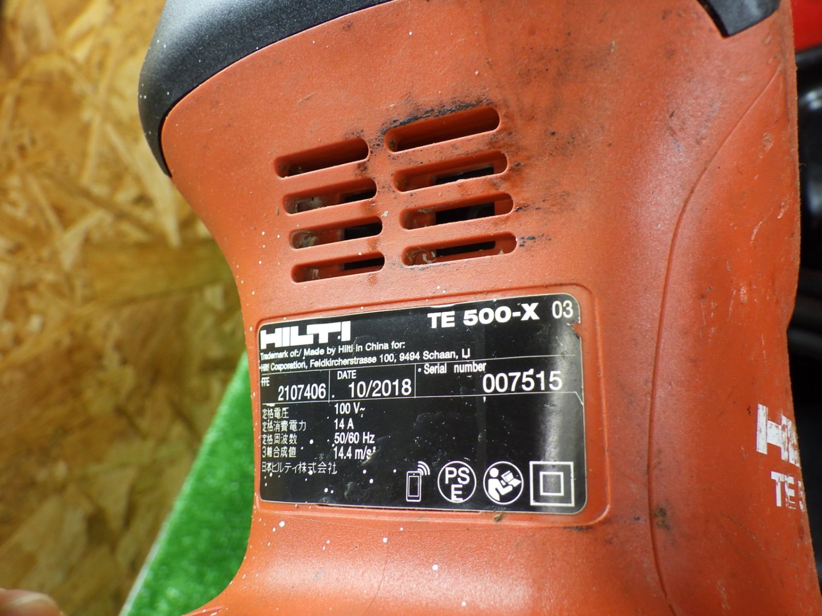 ビットおまけ 品