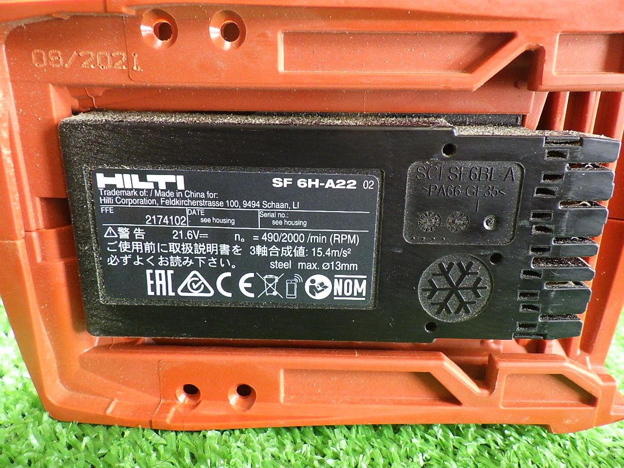 バッテリー HILTI