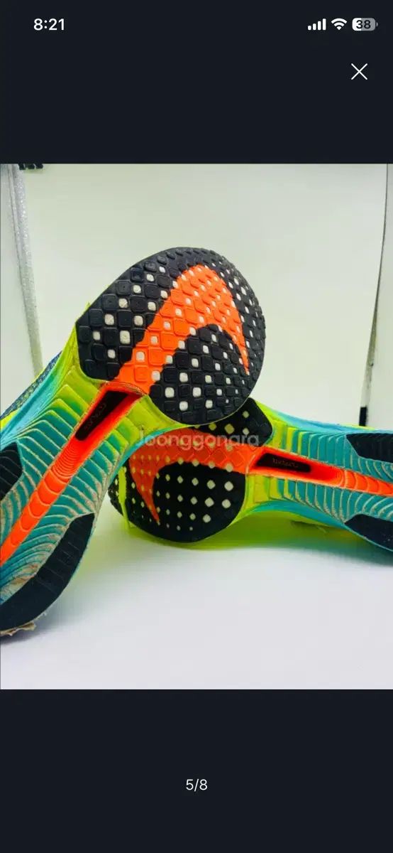 ナイキ VaporFly NEXT 3 250