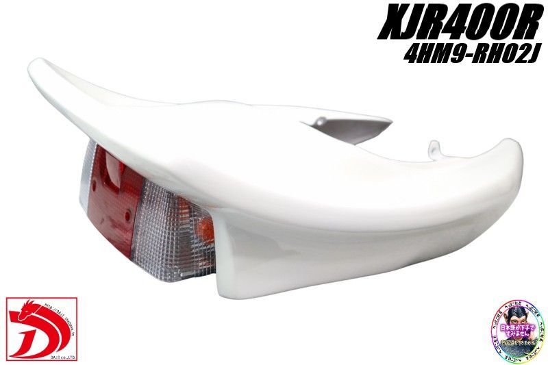 XJR400R後期 DJテールカウル CBX変身 白＋紅白 / 4HM9 RH02J 98年 