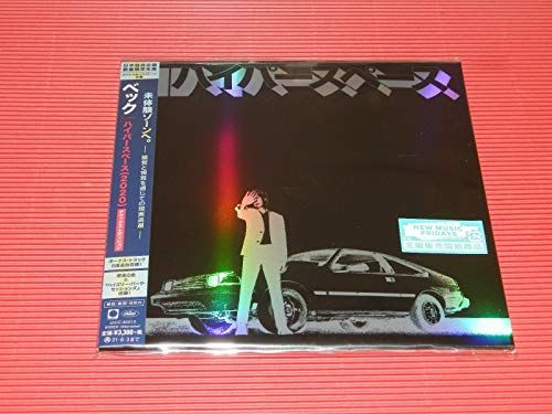 CD Hyperspace 2020 Deluxe Limited Japanese Edition Beck
