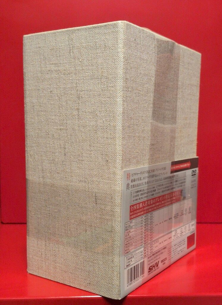 映画DVD 小津安二郎 DVD-BOX 第四集