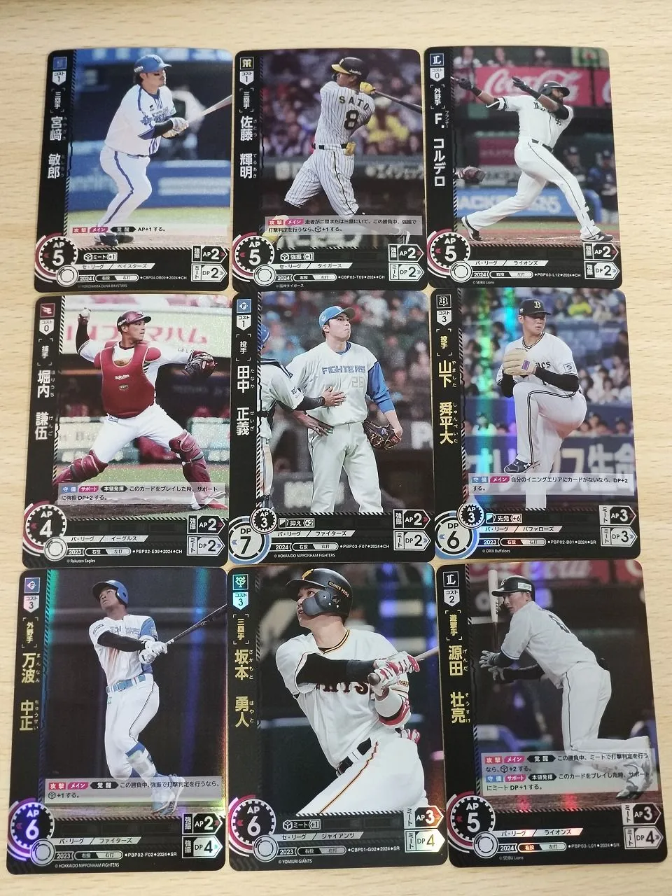 2026年最新】万波 ドリームオーダーの人気アイテム - メルカリ