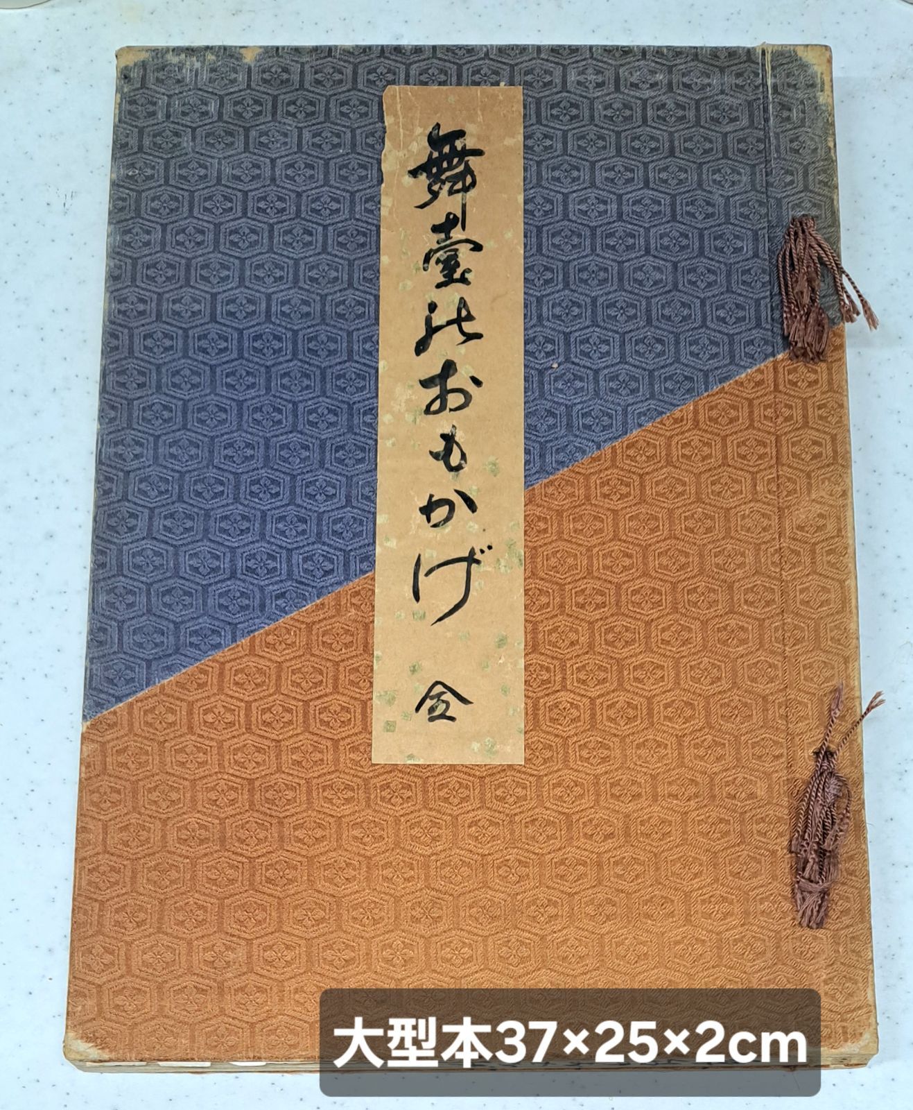 新品・3営業日で発送】TKG テイケイジイ 遠藤商事 TR 540型固定式