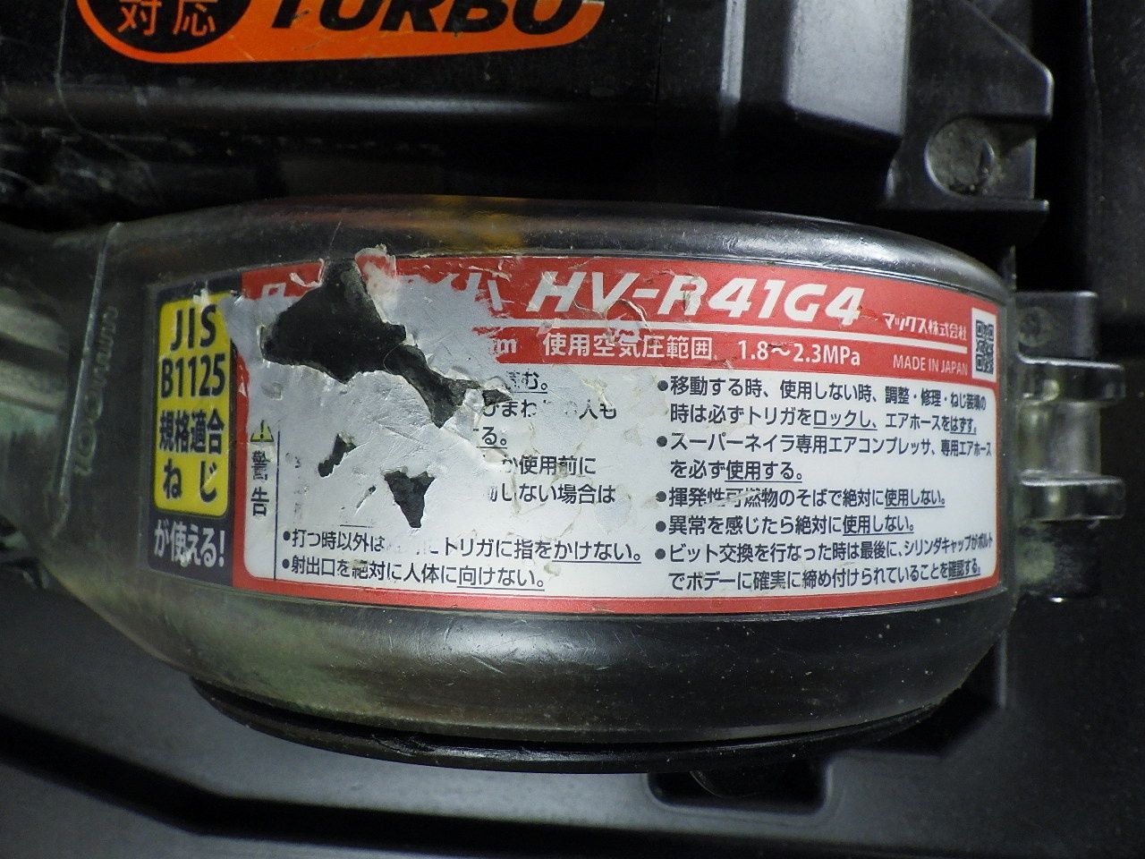 グリップラバーズレあり マックス