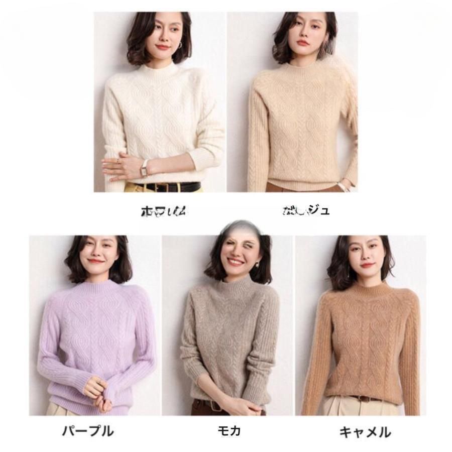 ハイネック ニット