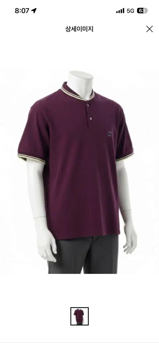 L) ニードルズ 25ss ショールカラー ポロシャツ S⁄S Polo Cotton PIQUE