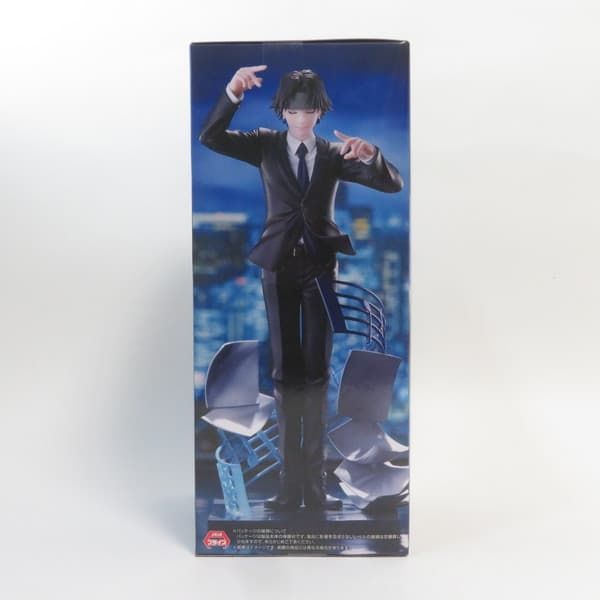 中古 未開封品 Exc∞d Creative Figure HUNTER×HUNTER ハンター