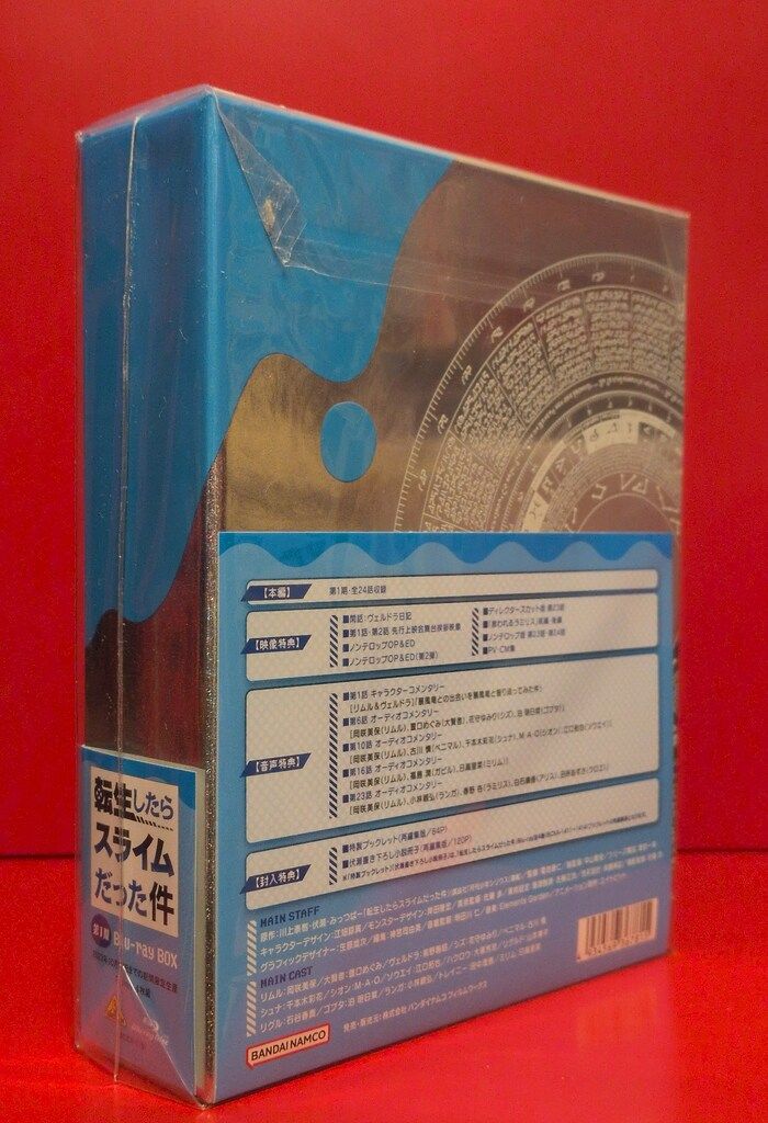 アニメBlu-ray 転生したらスライムだった件 第1期 Blu-ray BOX 期間 生産版