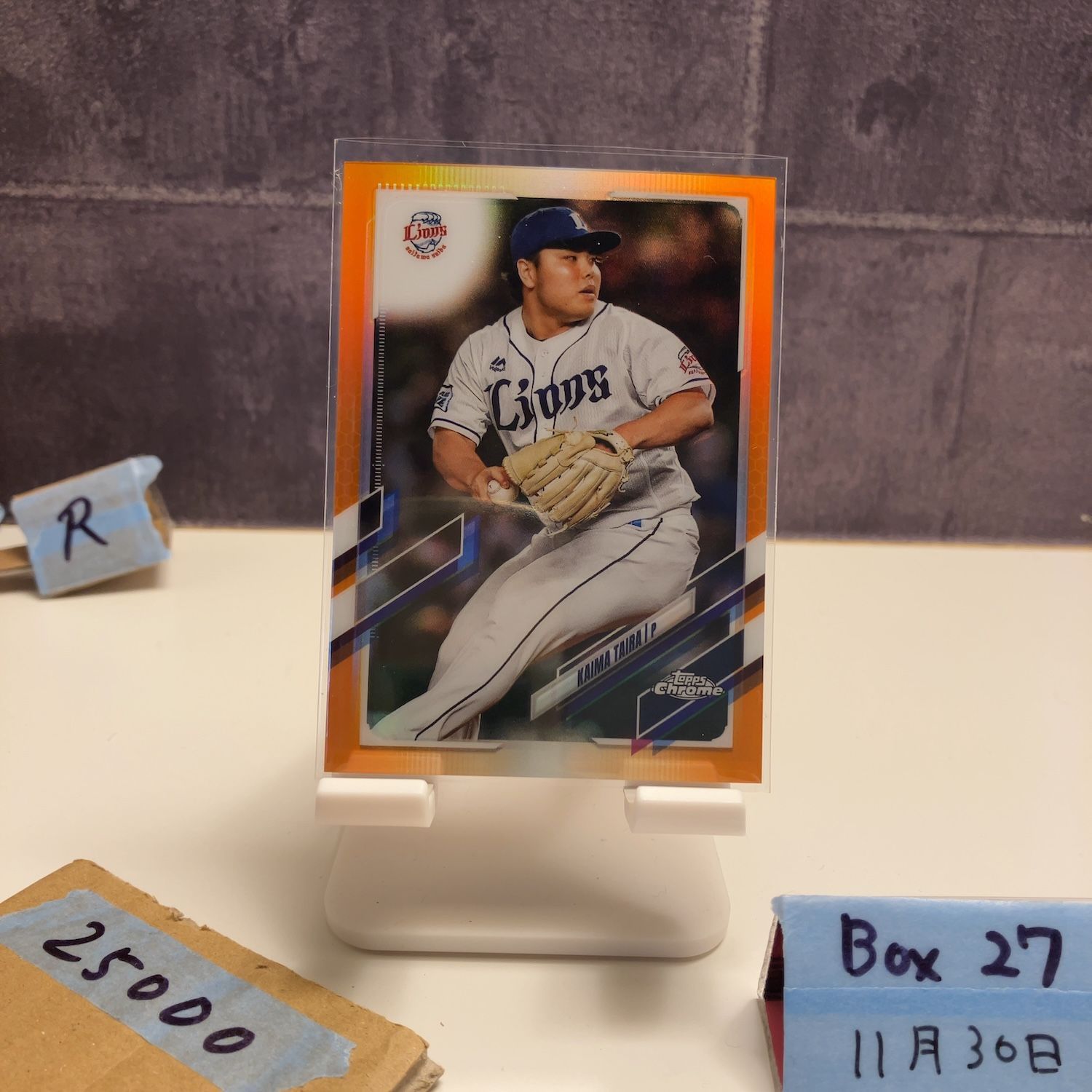 2021 Topps Chrome NPB 平良海馬 Kaima Taira 12 25 埼玉西武ライオンズ Orange Refractor カード