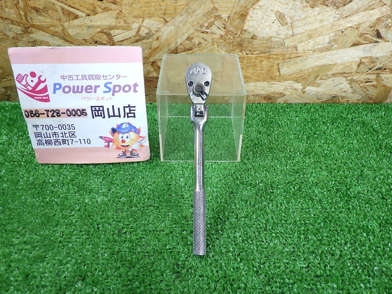 マックツール MR 5 F 1|4ラチェット ハンドツール 有名メーカー 差し込み6.5㎜ 品 ラチェットハンドル スパナ レンチ ドライバー レンチ