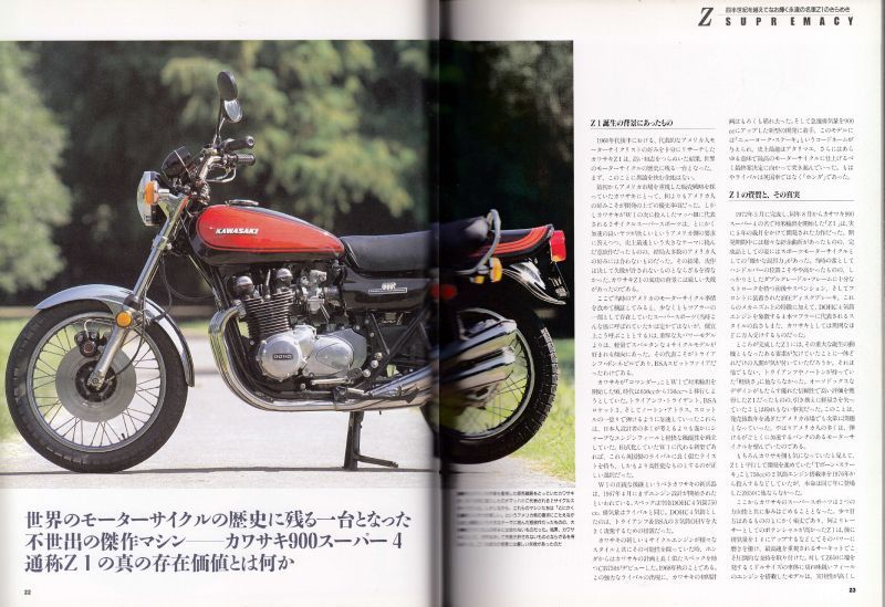 カワサキZ1・Z2ファイル -カワサキz1 z2(本、雑誌)の中古 2026年最新 カワサキZ1・Z2ファイル -カワサキz1 z2(本、雑誌)の中古 2026年最新