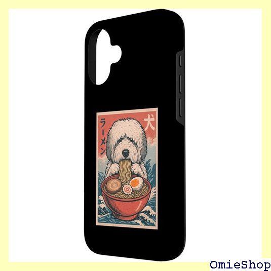 オールドイングリッシュ シープドッグ 食べる ラーメン カワイイ アニメ 犬好き スマホケース iPhone 16 用 7174