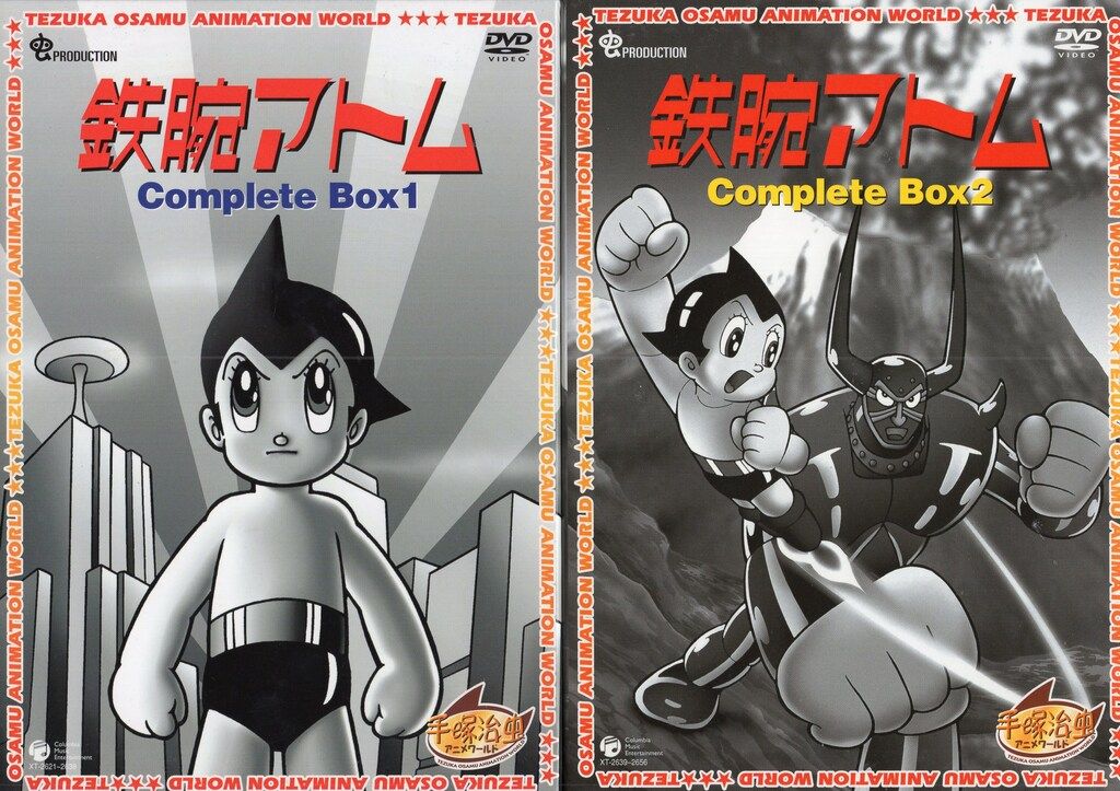 アニメDVD 廉価版 鉄腕アトム モノクロ版 Complete Box 全2巻 セット