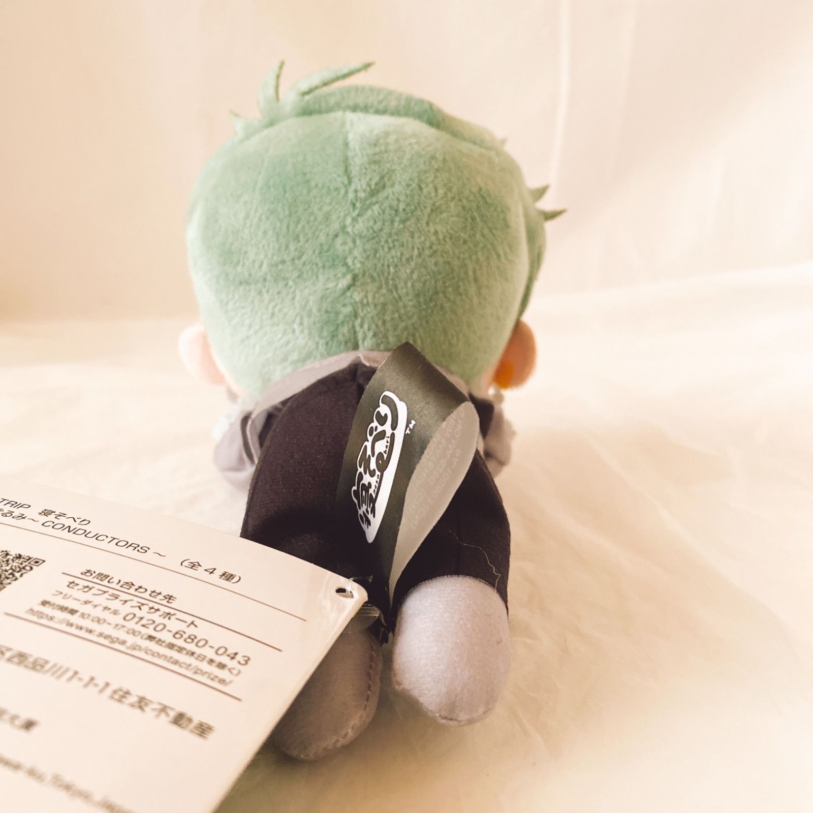 18TRIP 寝そべりぬいぐるみ CONDUCTORS 4種コンプリート プライズ