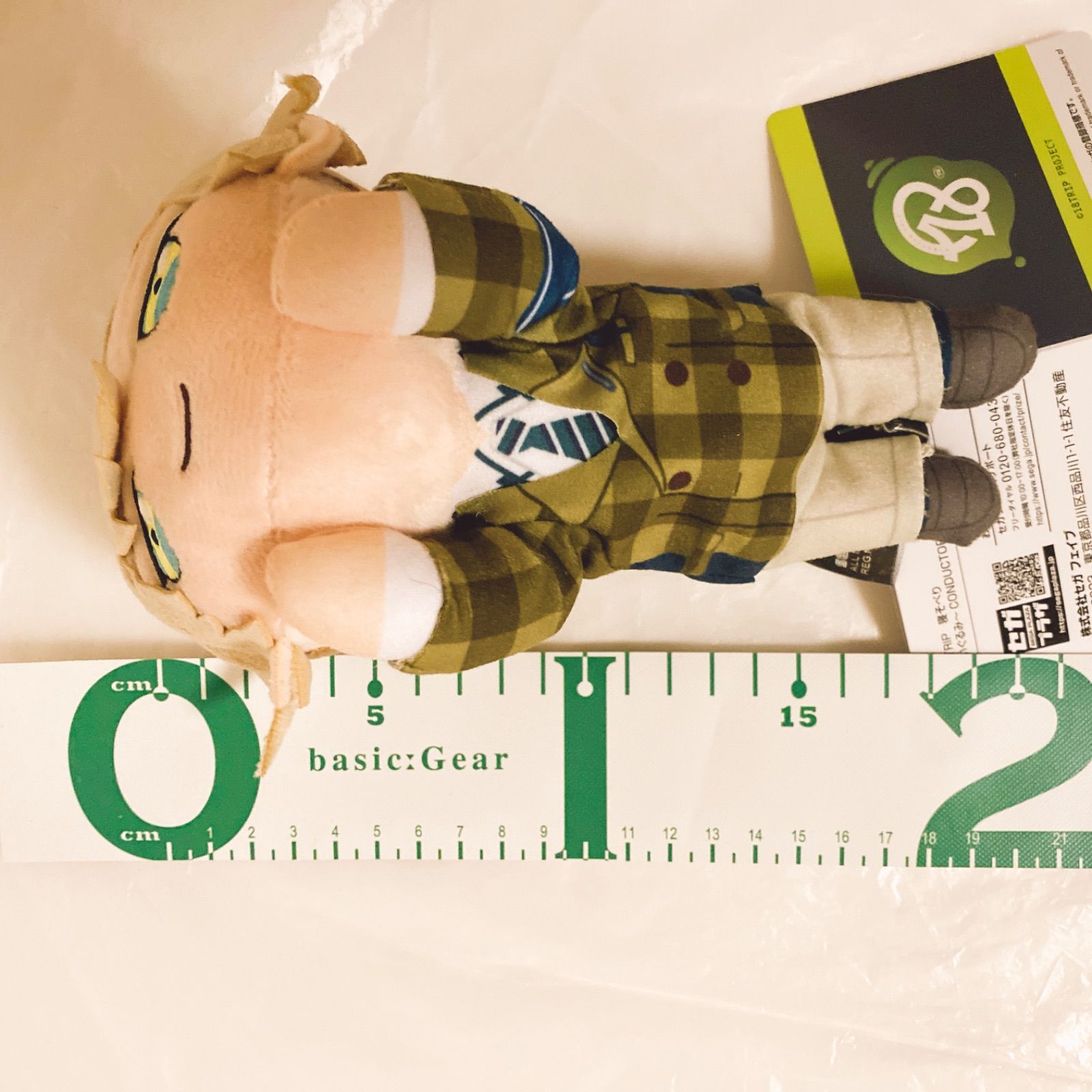 18TRIP 寝そべりぬいぐるみ CONDUCTORS 4種コンプリート プライズ