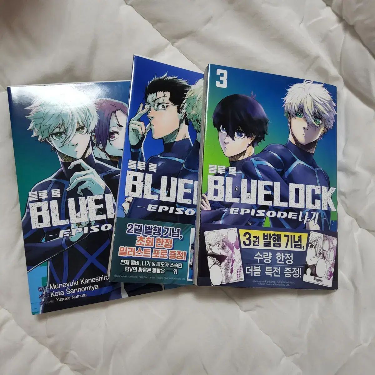 ブルーロック 1～28巻 エピソード凪1～3巻 31冊 特典BOX 収納BOX