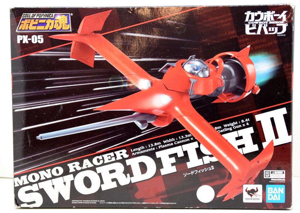 BANDAI SPIRITS ポピニカ魂 ソードフィッシュII 再販版 PX-05