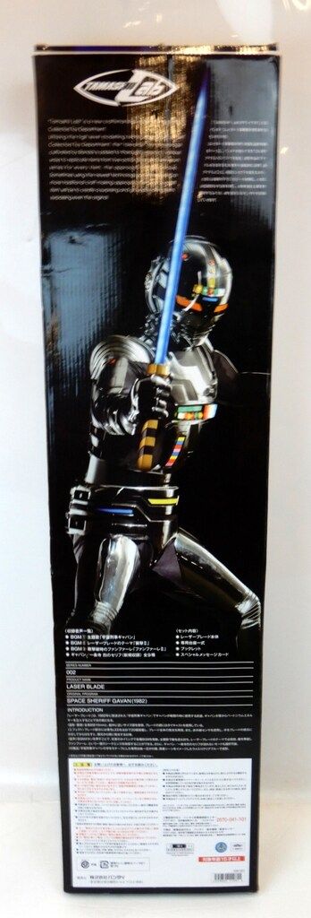 バンダイ TAMASHII Lab 宇宙刑事ギャバン レーザーブレード
