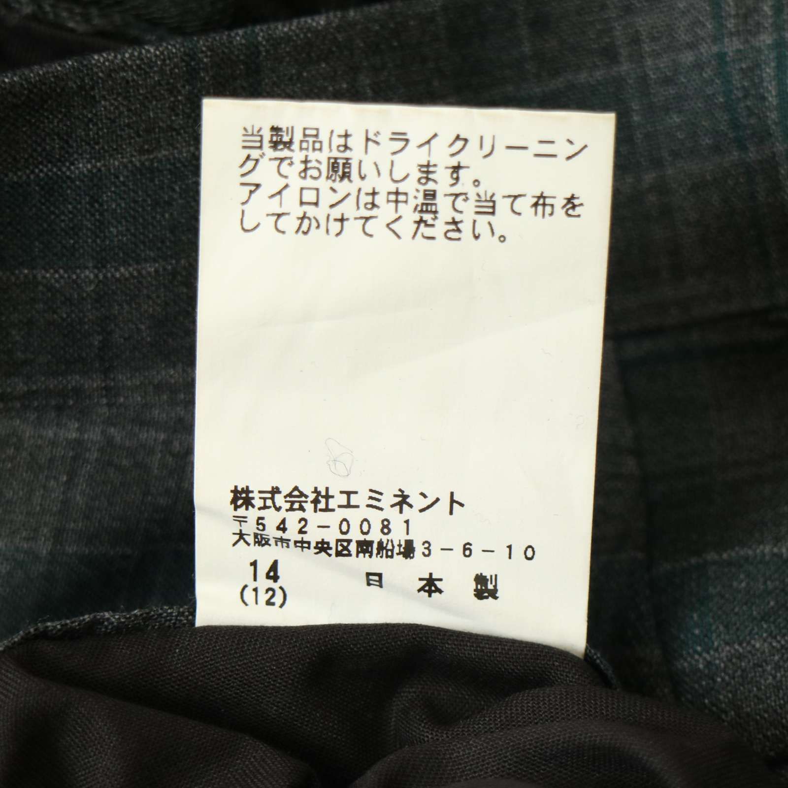 高級☆DAKS GOLF ダックス ゴルフ 通年ウール100％☆ ロゴ刺繍