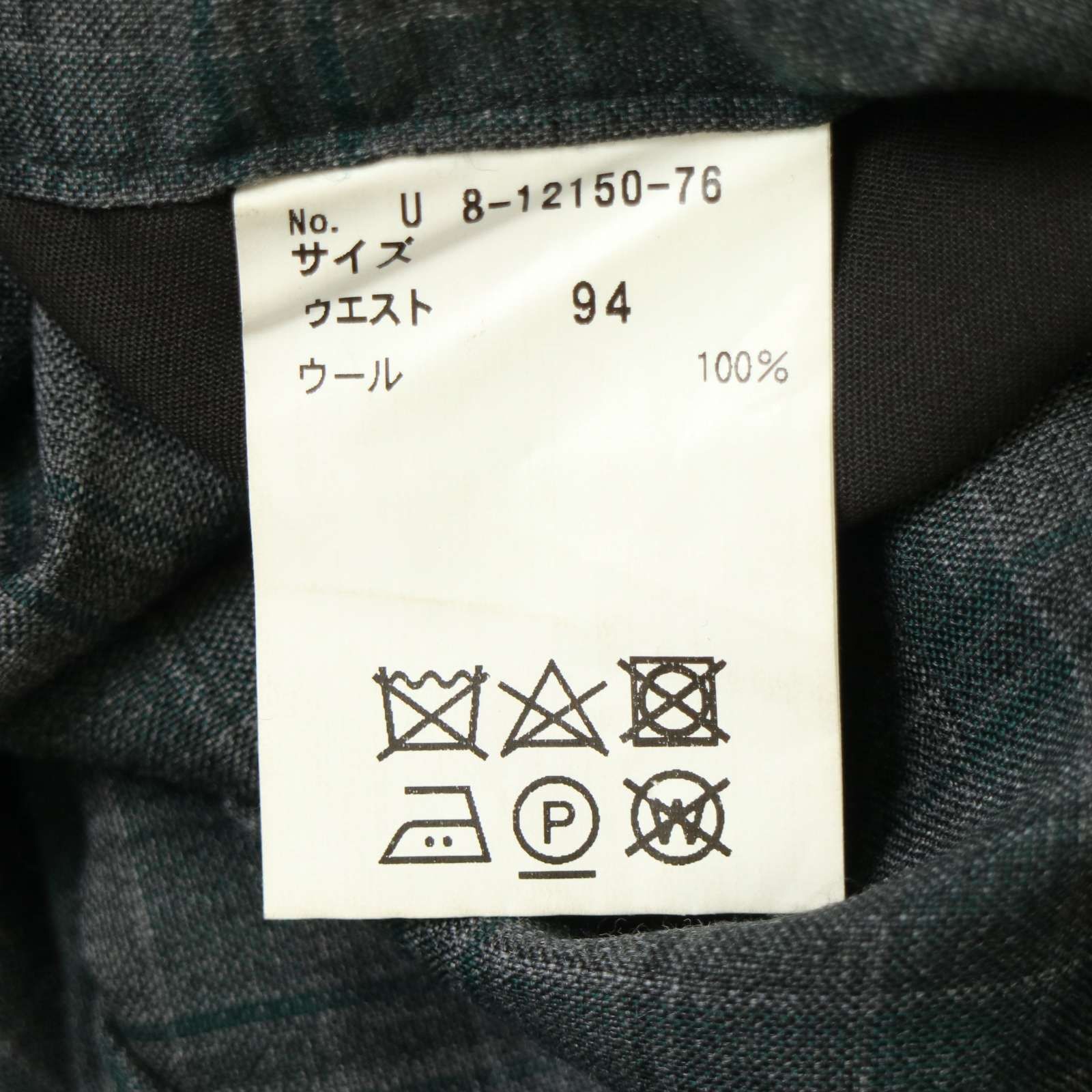高級☆DAKS GOLF ダックス ゴルフ 通年ウール100％☆ ロゴ刺繍 