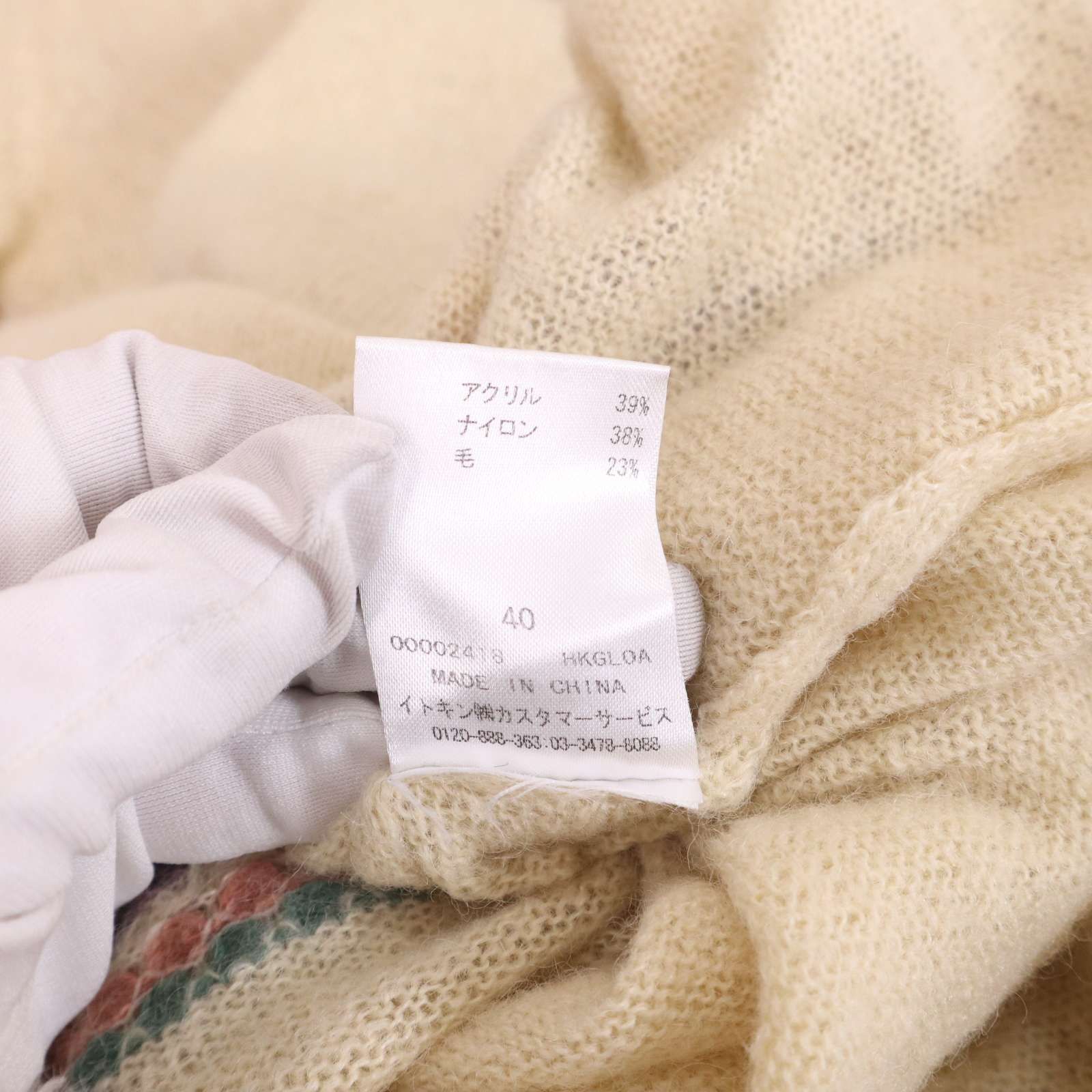 Jocomomola ホコモモラ シビラ 秋冬 ウール混☆ ニット チュニック