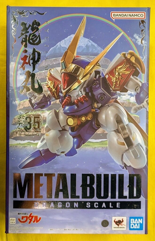 BANDAI METAL BUILD DRAGON SCALE 龍神丸 35 th ANNIVERSARY EDITION