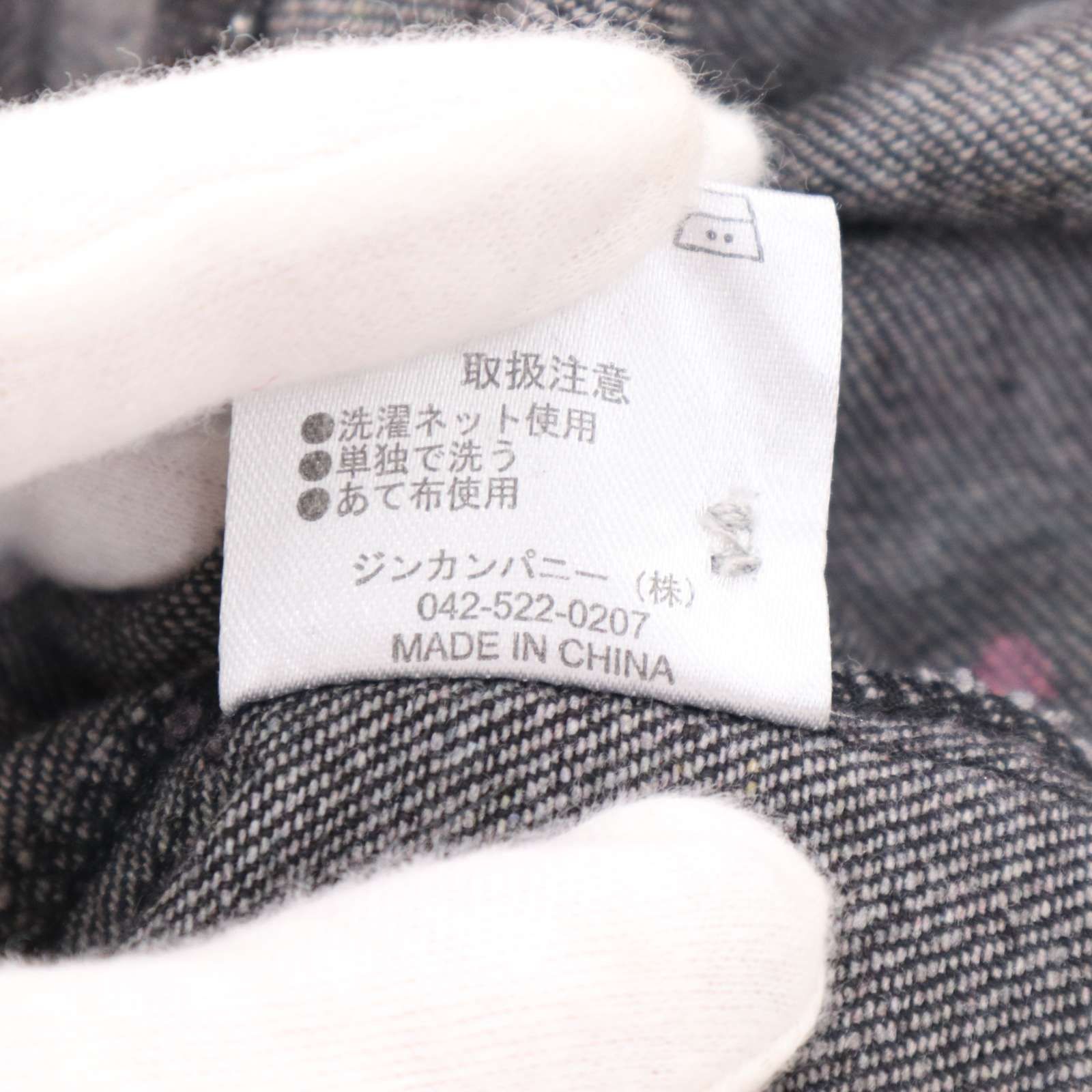 NOID. BLACK ノーアイディー 通年 ペンキ スプラッシュ加工☆ オーバー 