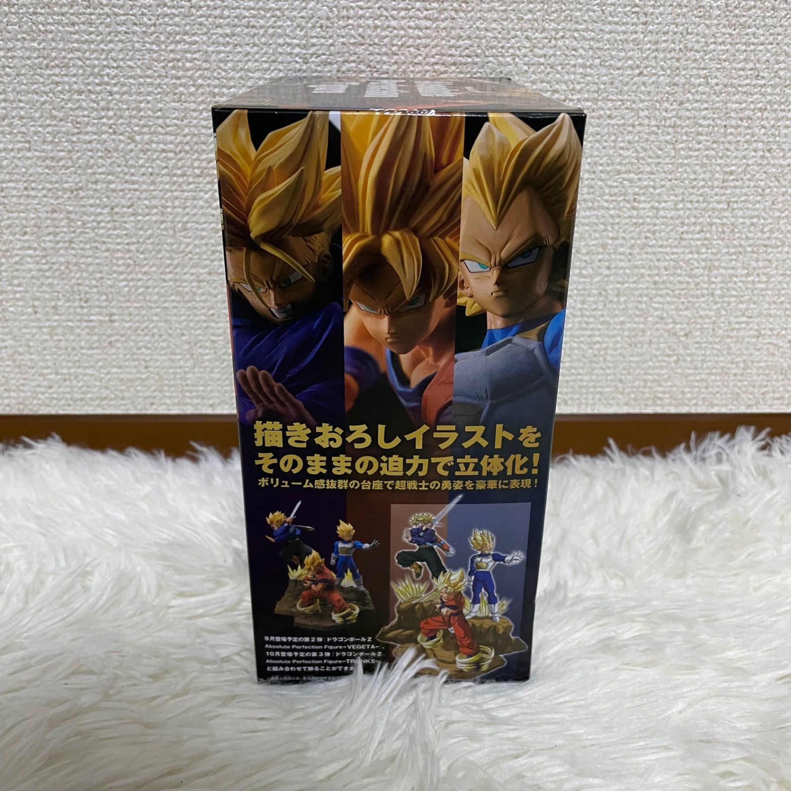 新品未開封 ドラゴンボールZ Absolute Perfection Figure 孫悟空 