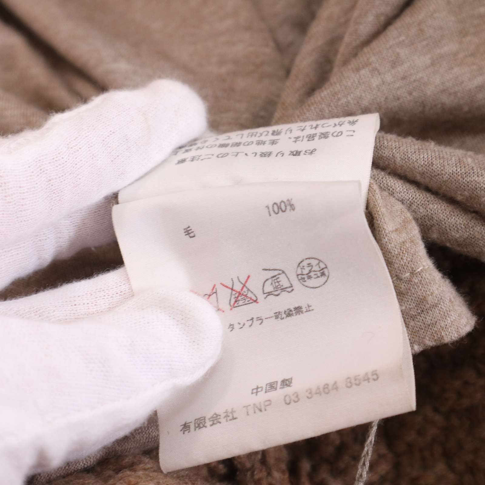 nonnative ノンネイティブ NN-K2209 秋冬 ウール100%☆ ロガー ニット