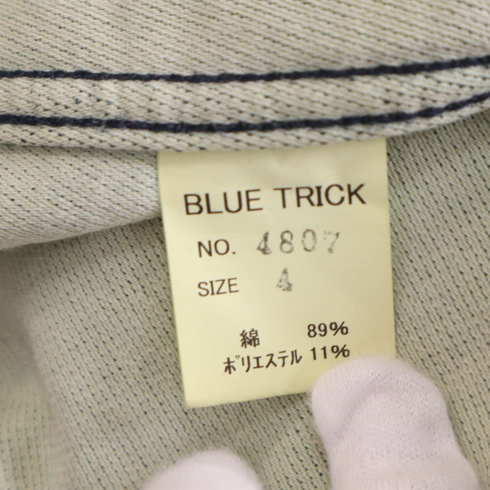 Blue Trick ブルートリック OKAYAMA 岡山 インディゴ☆ 和柄 切替