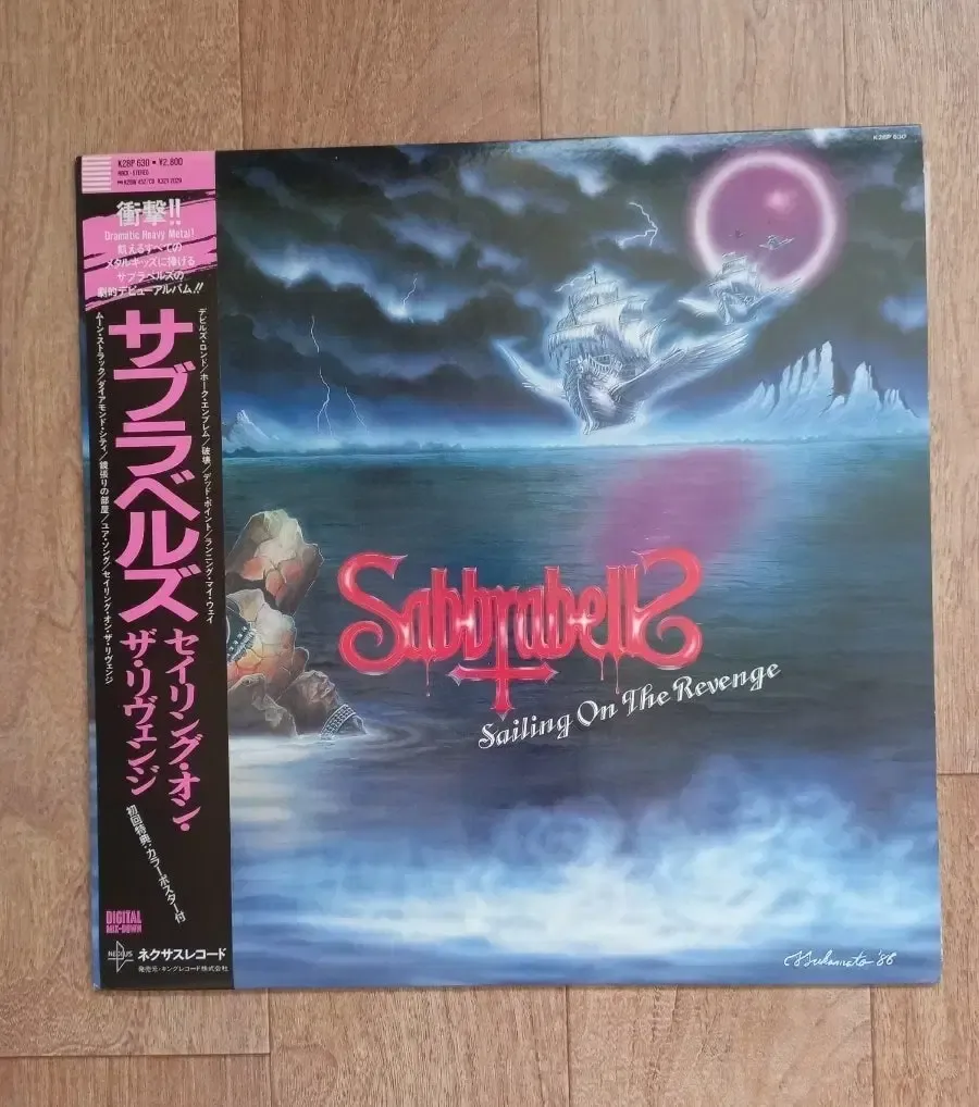 2026年最新】サブラベルズの人気アイテム - メルカリ