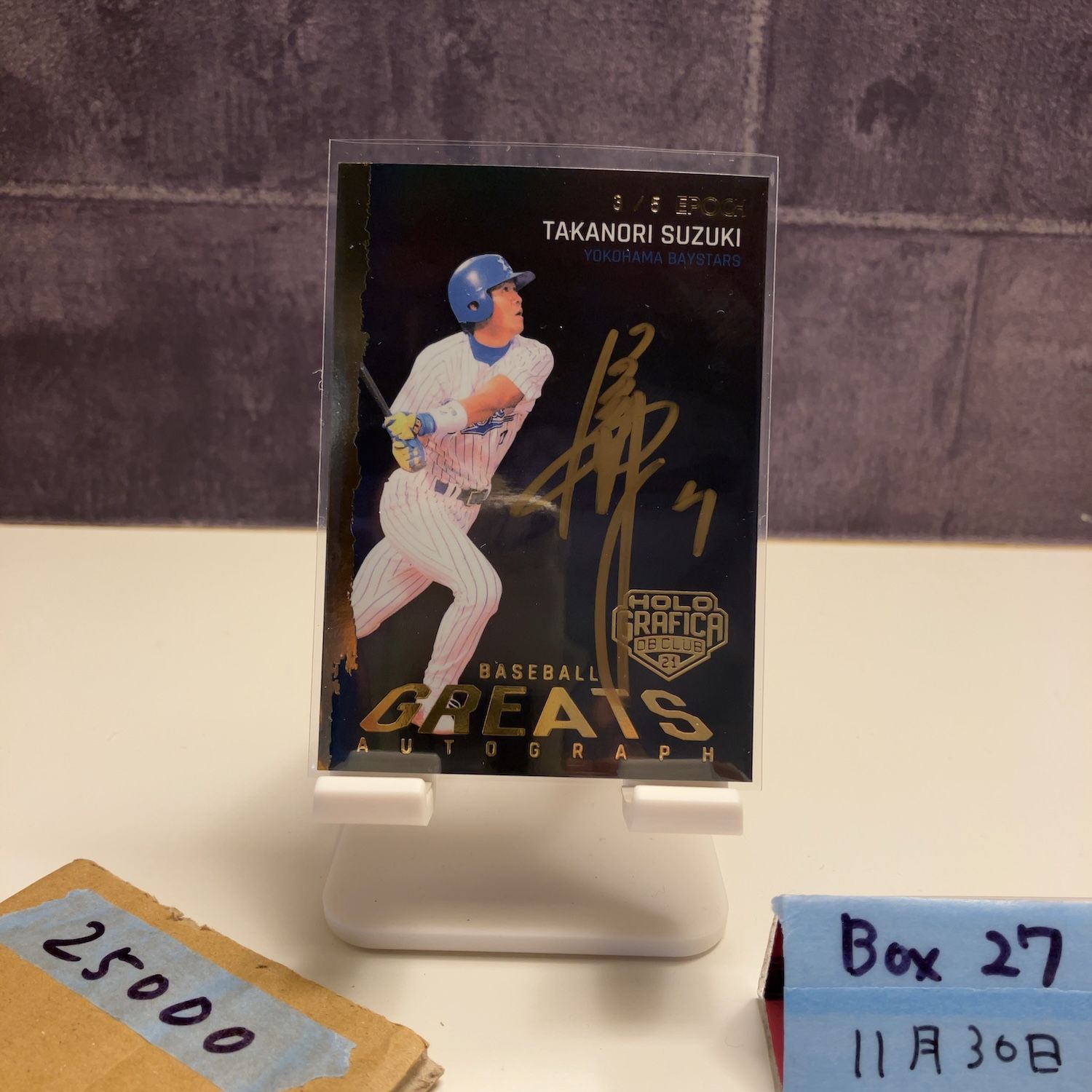 2021 EPOCH 鈴木尚典 3 5 直筆サインカード 横浜ベイスターズ Holografica OB Club 21 Baseball Greats カード 金ペン 金インク