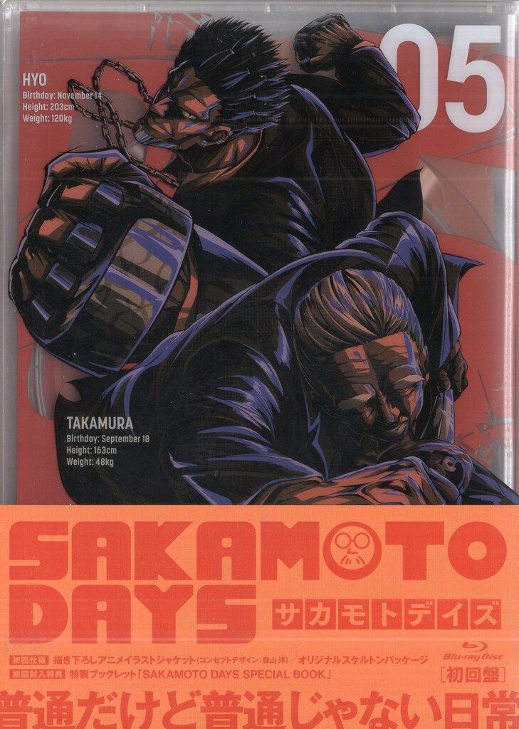 エイベックス ピクチャーズ アニメBlu ray 初回 DAYS 5