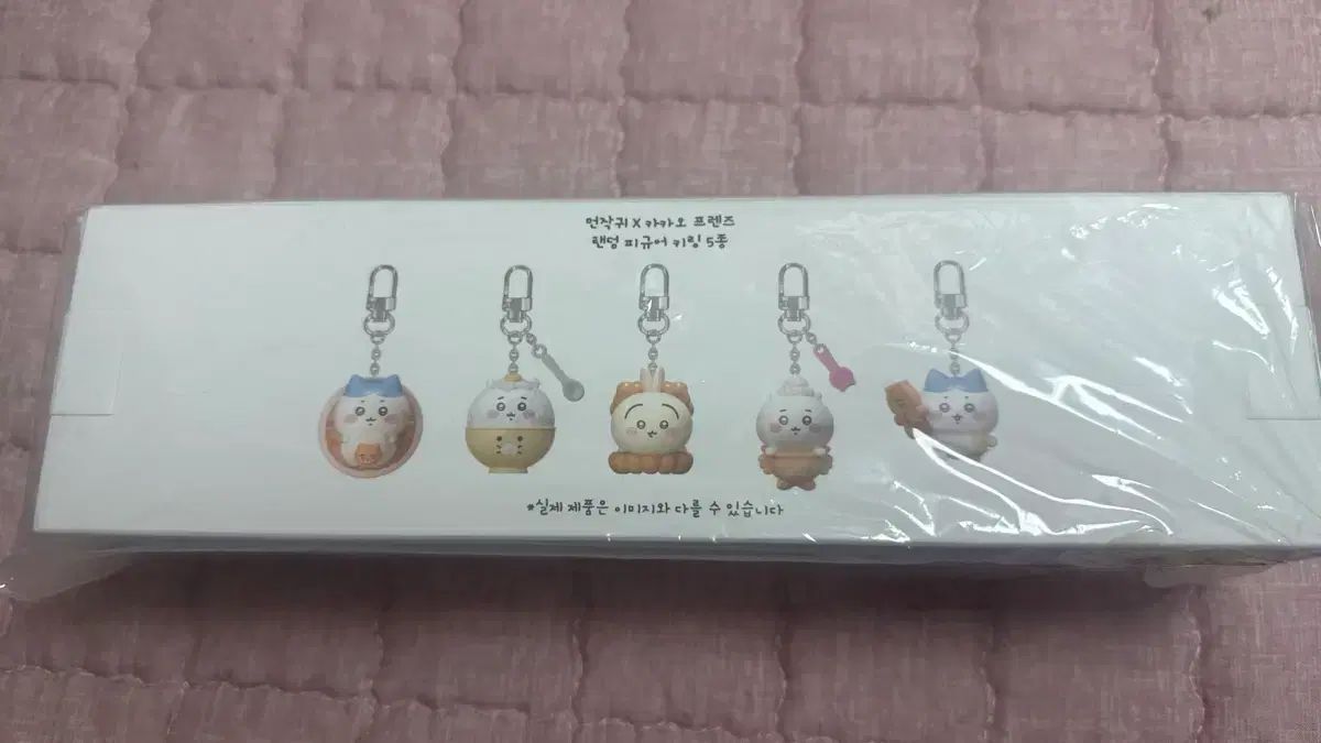 ちいかわ KAKAO FRIENDS カカオフレンズ フィギュア キーホルダー セット