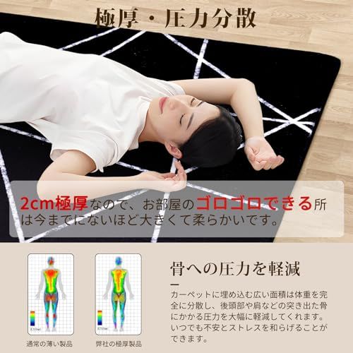 迅速に発送 カーペット ラグ マット 1 5畳 6 cm 厚 洗える 絨毯 防音 オールシーズン 滑り止め 地毯 じゅうたん フローリング クッションマット ブラック 黒 133 190 ふわふわ肌触 低反発 厚手 ホットカーペット対 f 61 e 9797