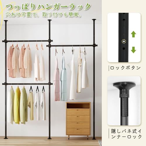 迅速に発送 KELIXU 突っ張り ハンガーラック 3段 横160?240 cm×縦50?310 cm 全体耐荷重90 kg つっぱり棒 ハンガーポール 頑丈 室内物干し 洋服ラック コート掛け 黒 縦横伸縮 衣装 洗濯 衣類収納 おしゃれ 省ス 957 efbe 0