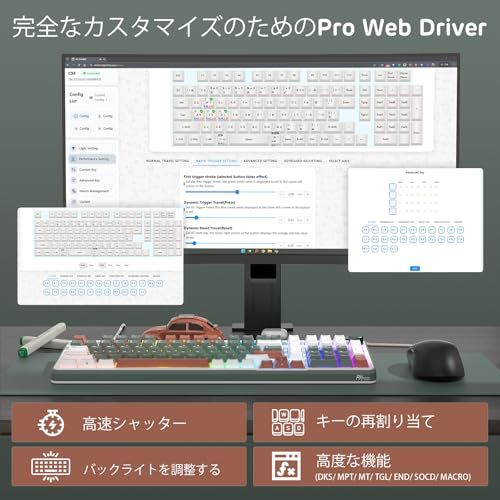 HE メカニカルゲーミングキーボード