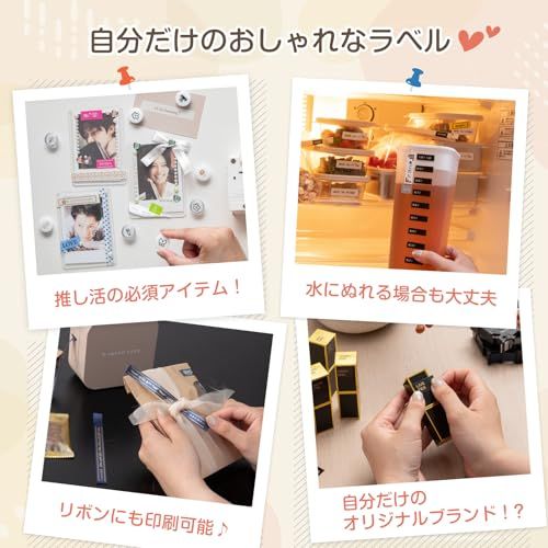 迅速に発送 ブラザー ラベルライター ピータッチキューブ ラテ PT スマホ 3 5 mm 12 mm幅 TZeテープ サンプルテープ2本付き 日本子育て支援大賞2025 d 230 e 411