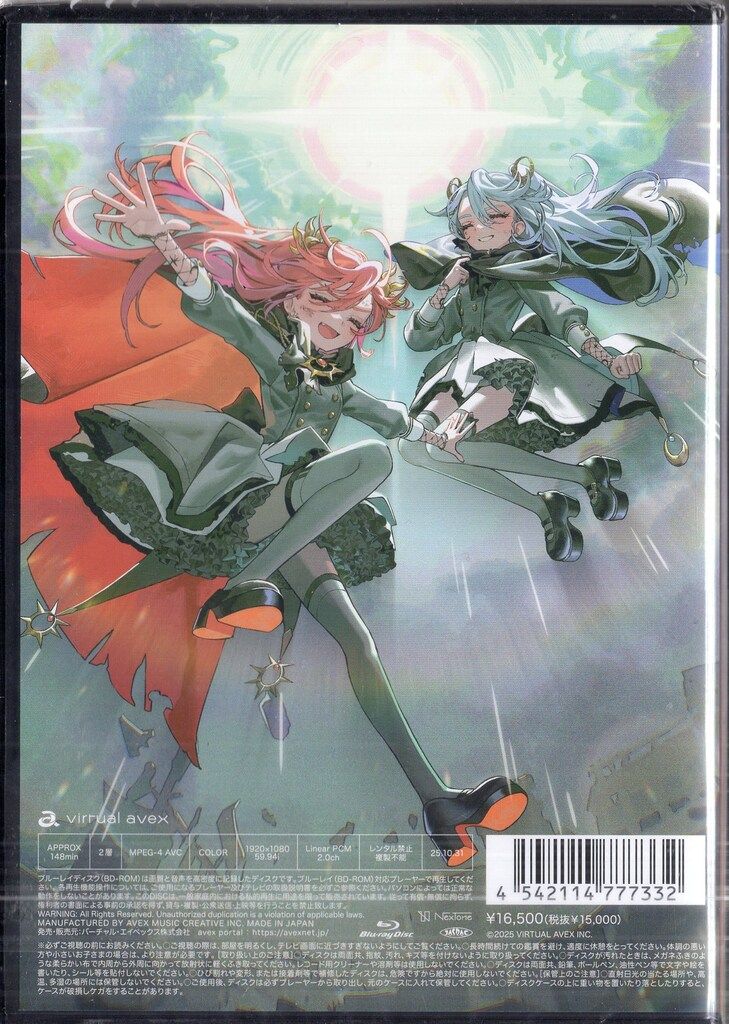 バーチャル エイベックス ライブBlu-ray LiLYPSE 1 st ONE-MAN LIVE 双星神楽 反天抗星PRAGMATISM