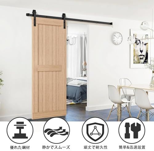 建具金物 アルミレール